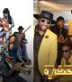 S.O.S. Band/ Dazz Band